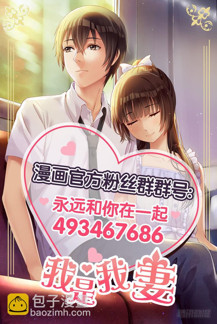 第八十话-第85话