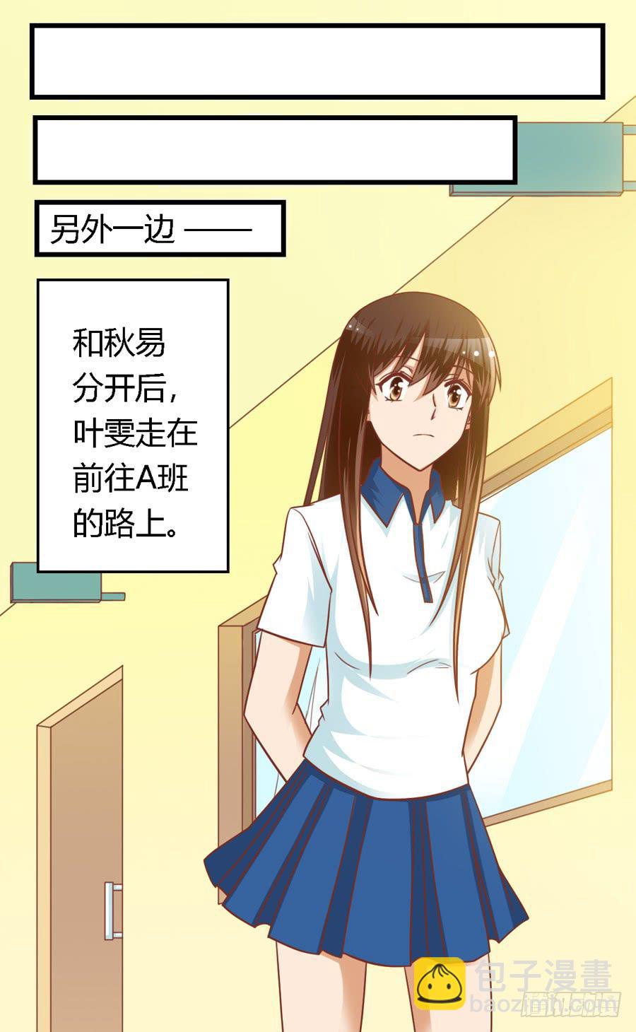 第八十话-第85话