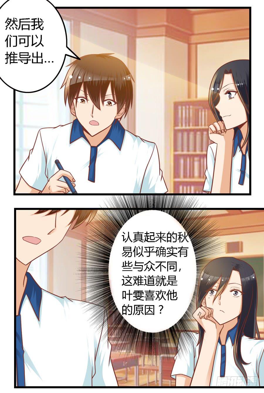 第八十二话-第87话