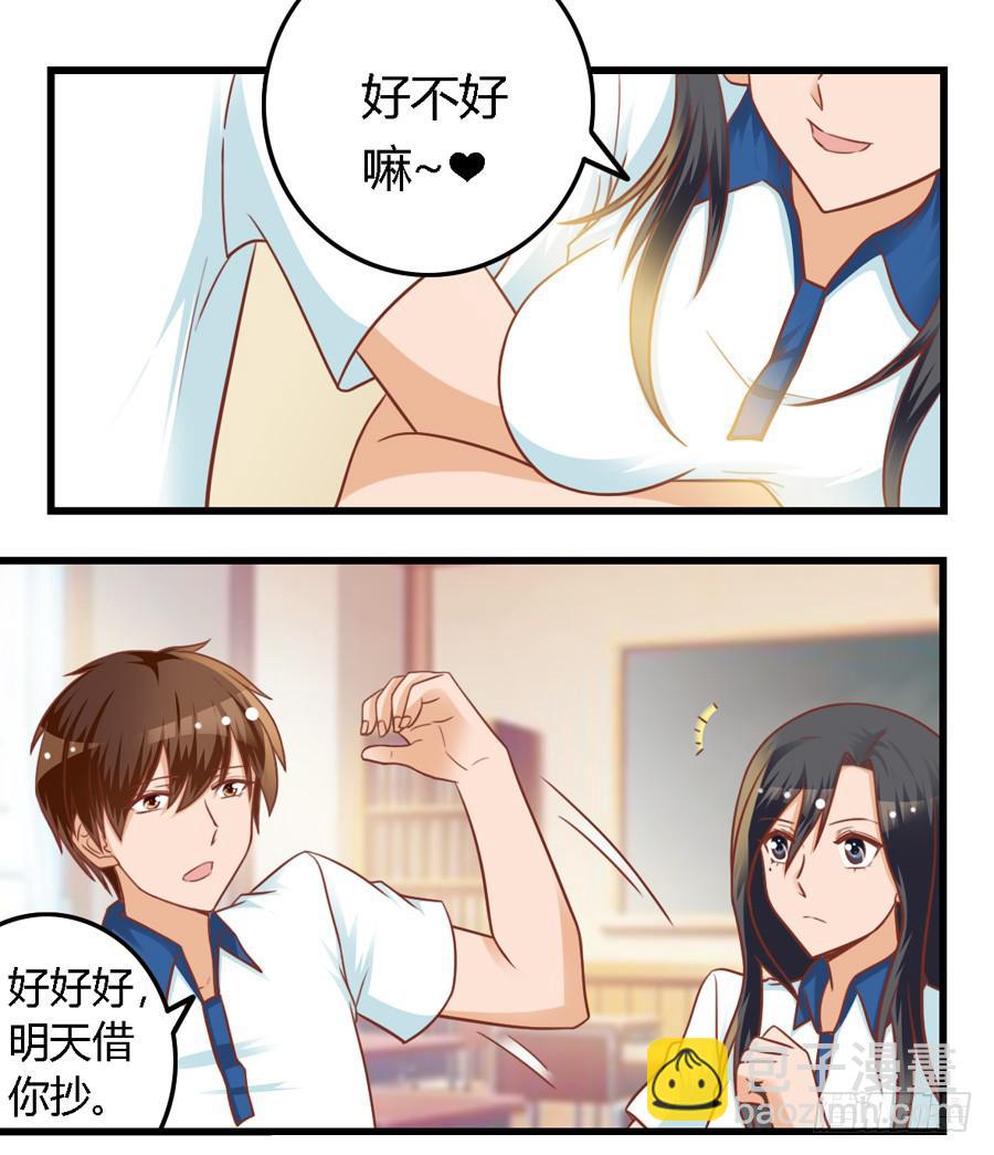 第八十二话-第87话