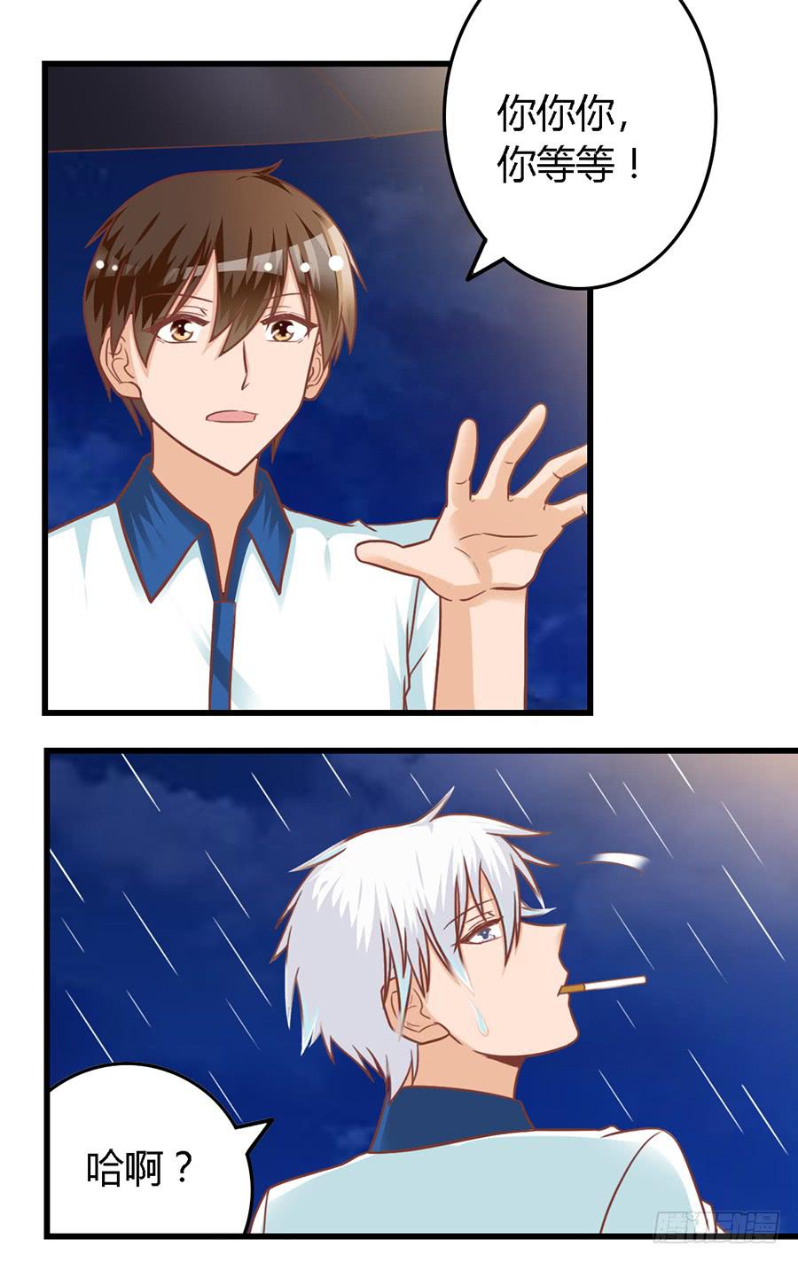 第八十四话-第89话