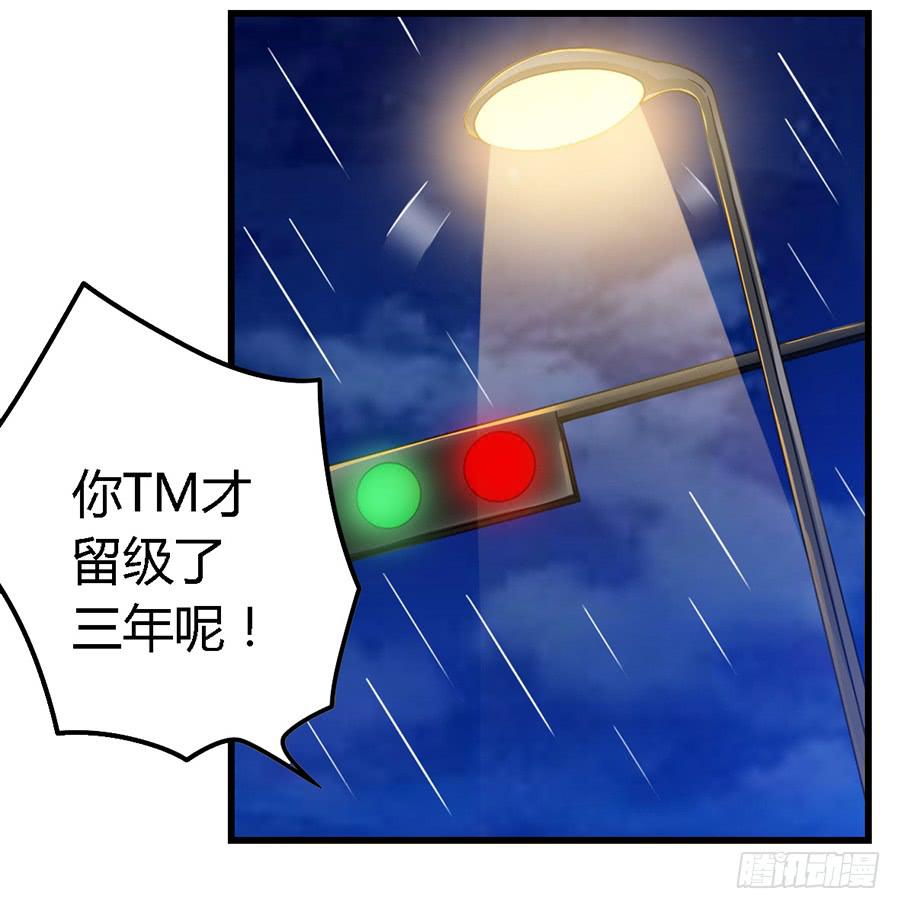 第八十四话-第89话