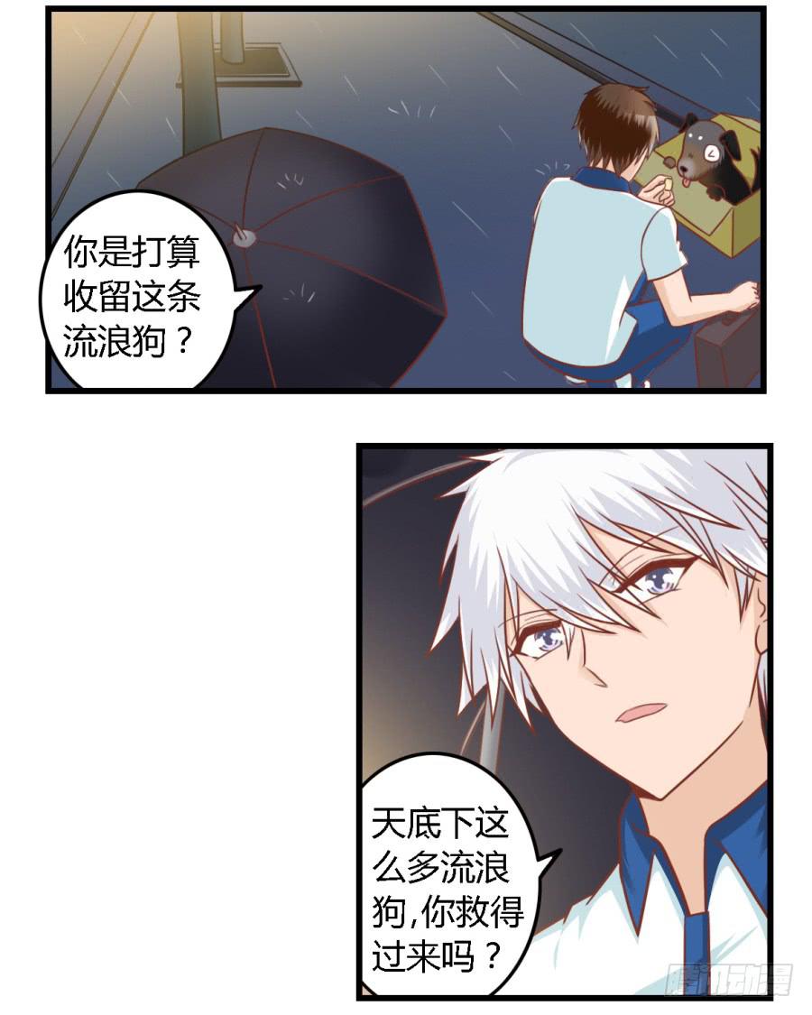 第八十四话-第89话