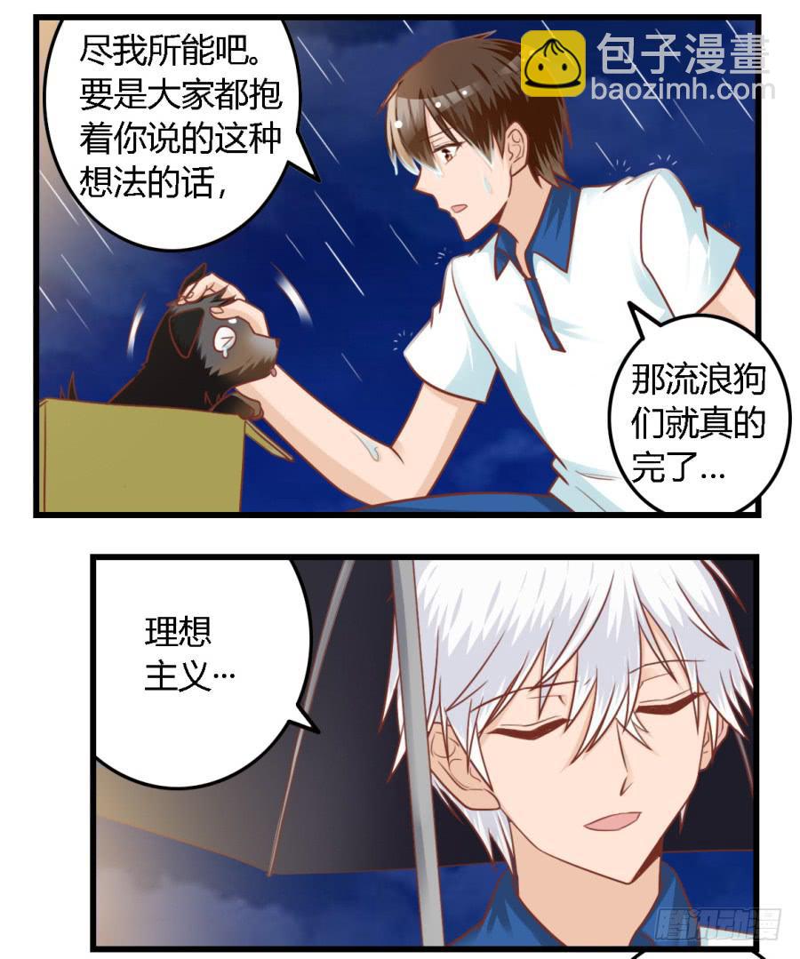 第八十四话-第89话