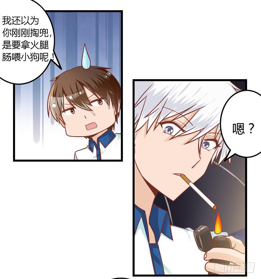 第八十四话-第89话