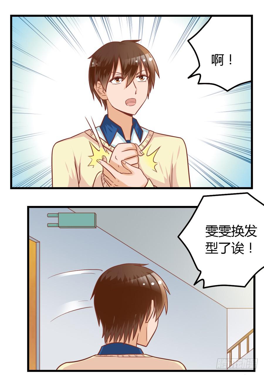第八十六话-第91话
