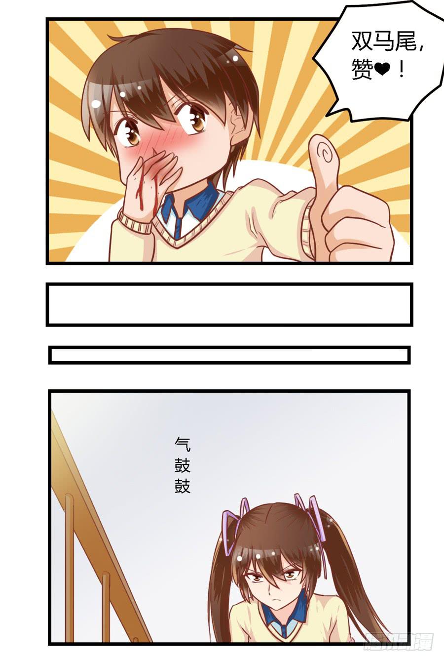 第八十六话-第91话