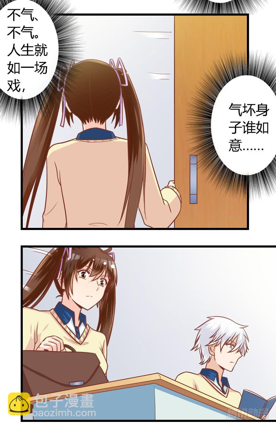 第八十六话-第91话
