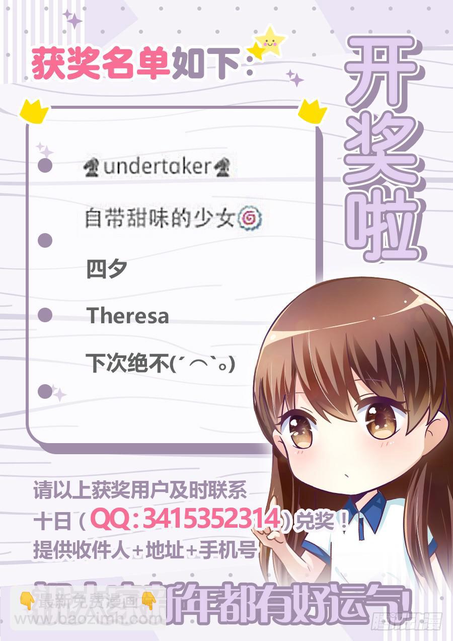 第八十六话-第91话