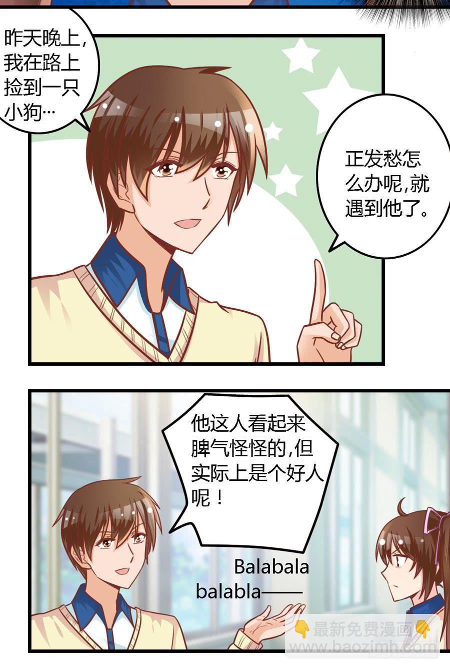 第八十六话-第91话
