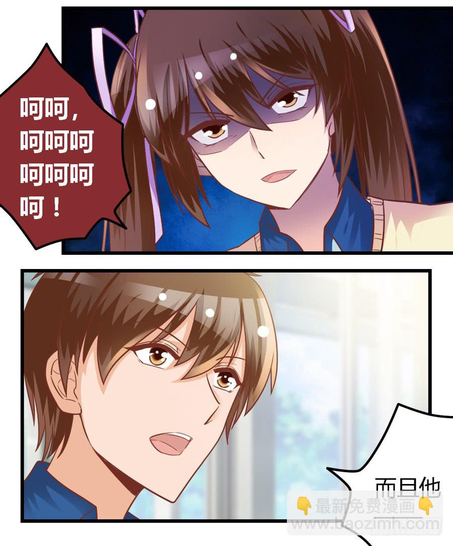 第八十六话-第91话