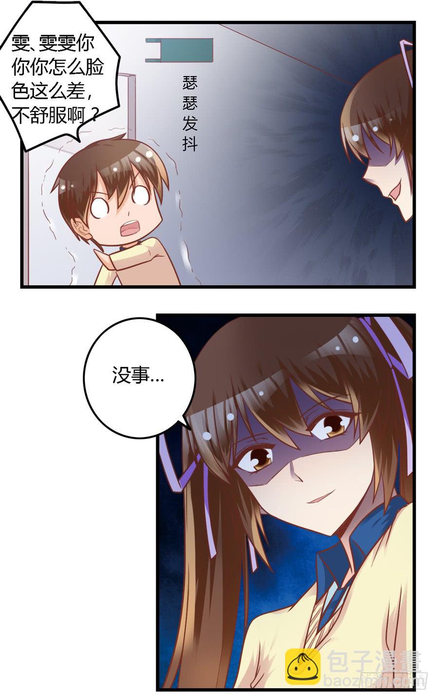 第八十六话-第91话