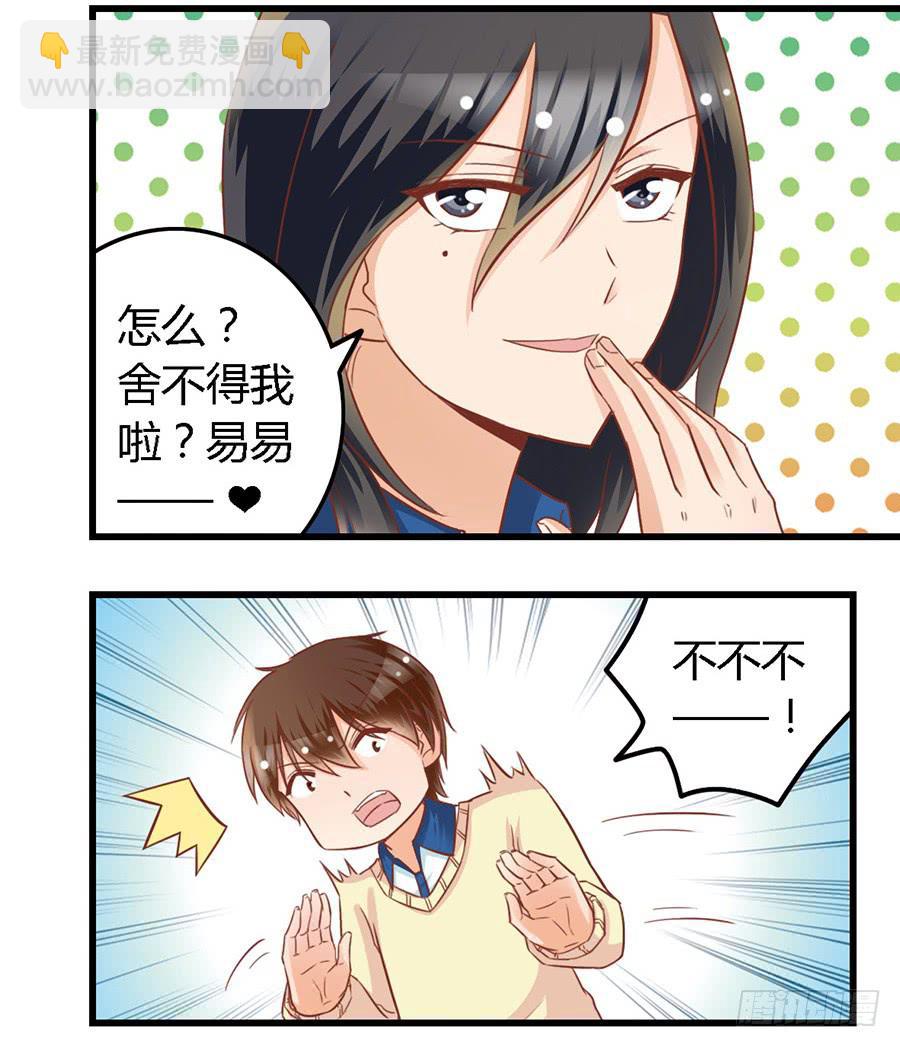 第八十八话-第93话