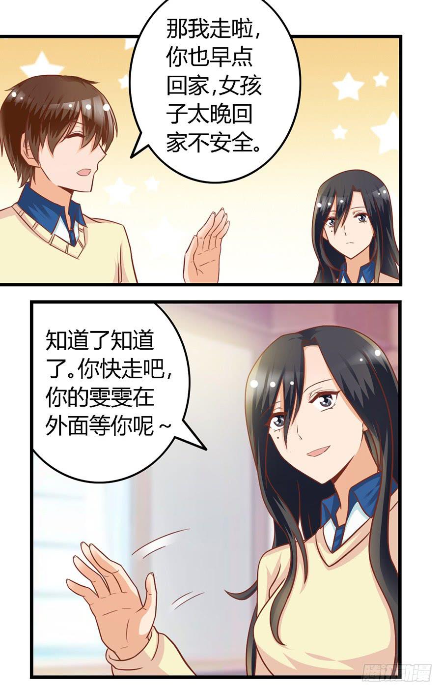 第八十八话-第93话