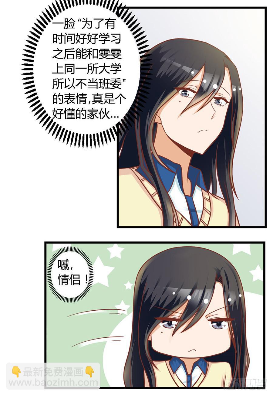 第八十八话-第93话