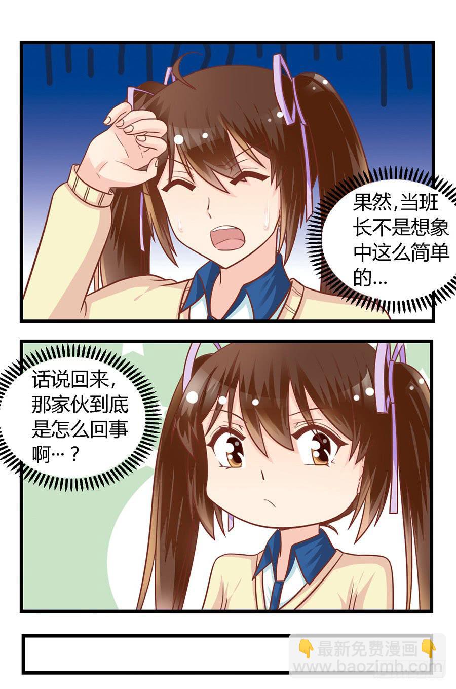 第八十八话-第93话