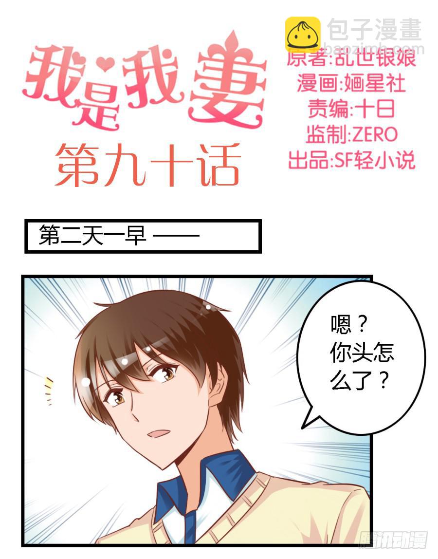 第九十话-第95话