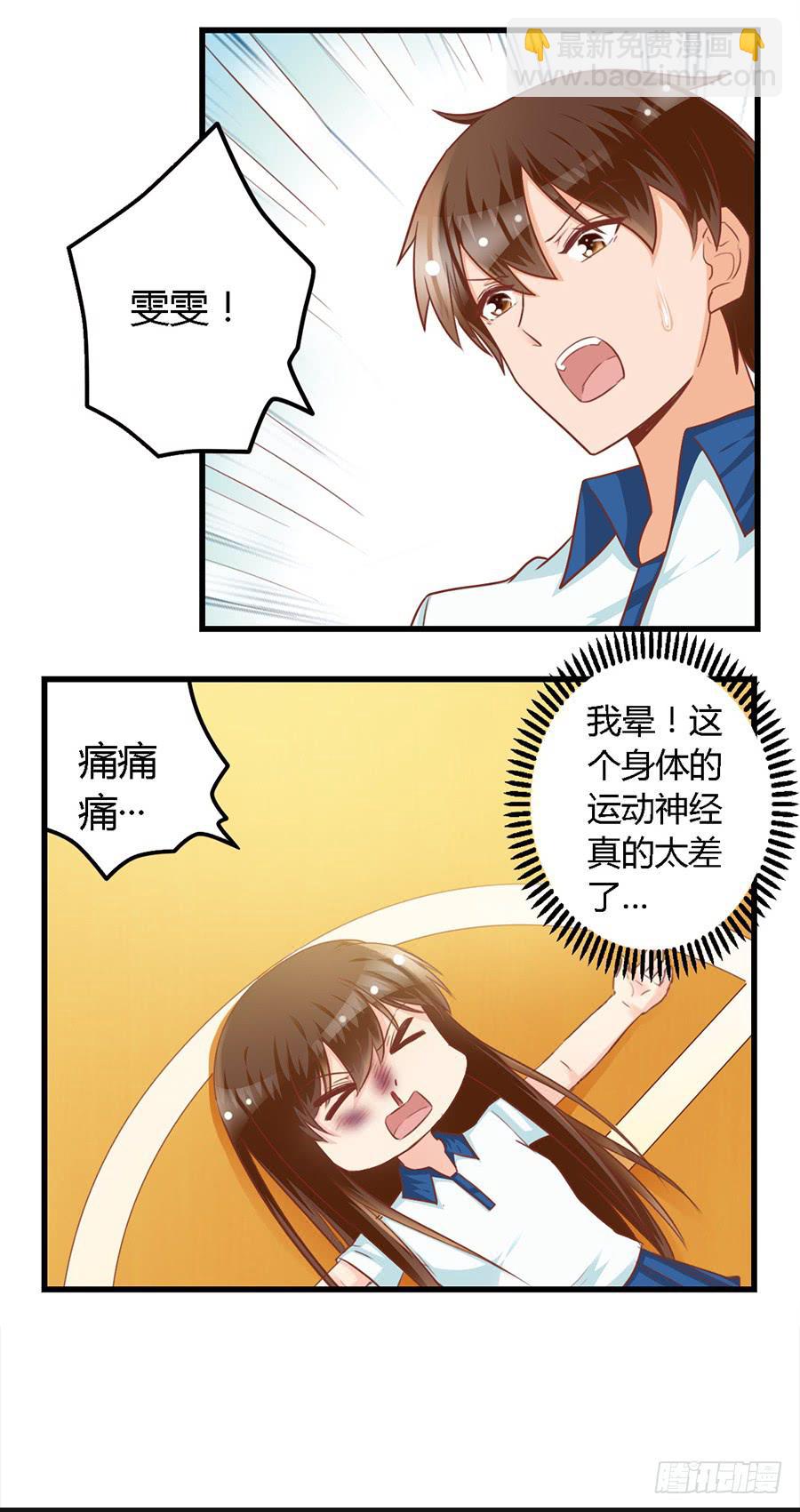 第九十话-第95话