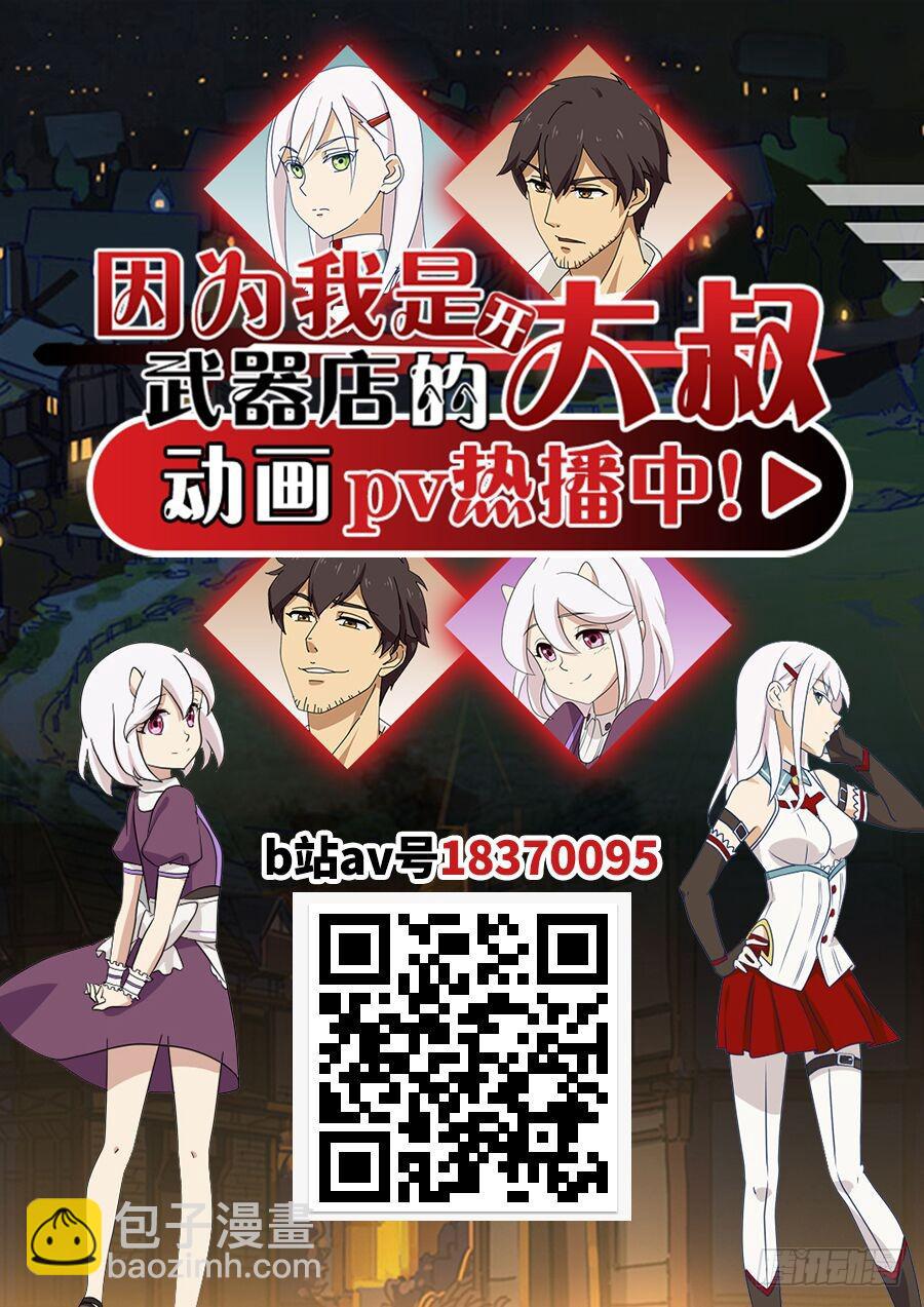 第九十话-第95话