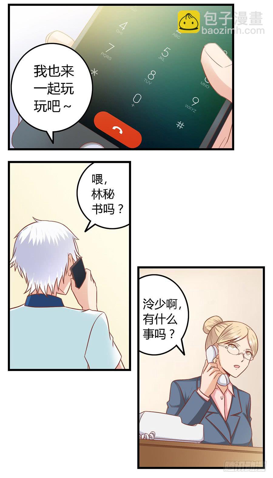 第九十二话-第97话