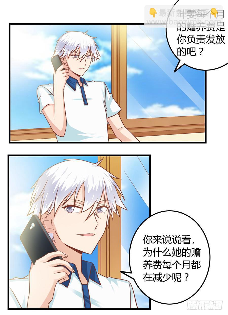 第九十二话-第97话