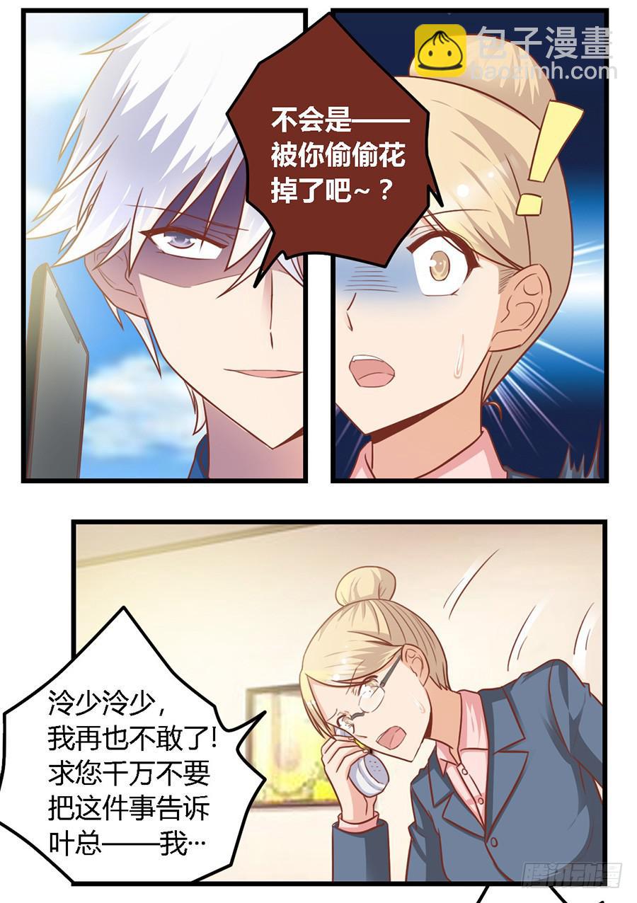 第九十二话-第97话