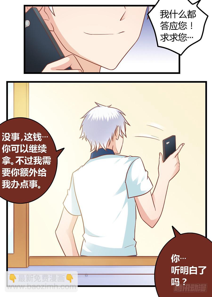 第九十二话-第97话