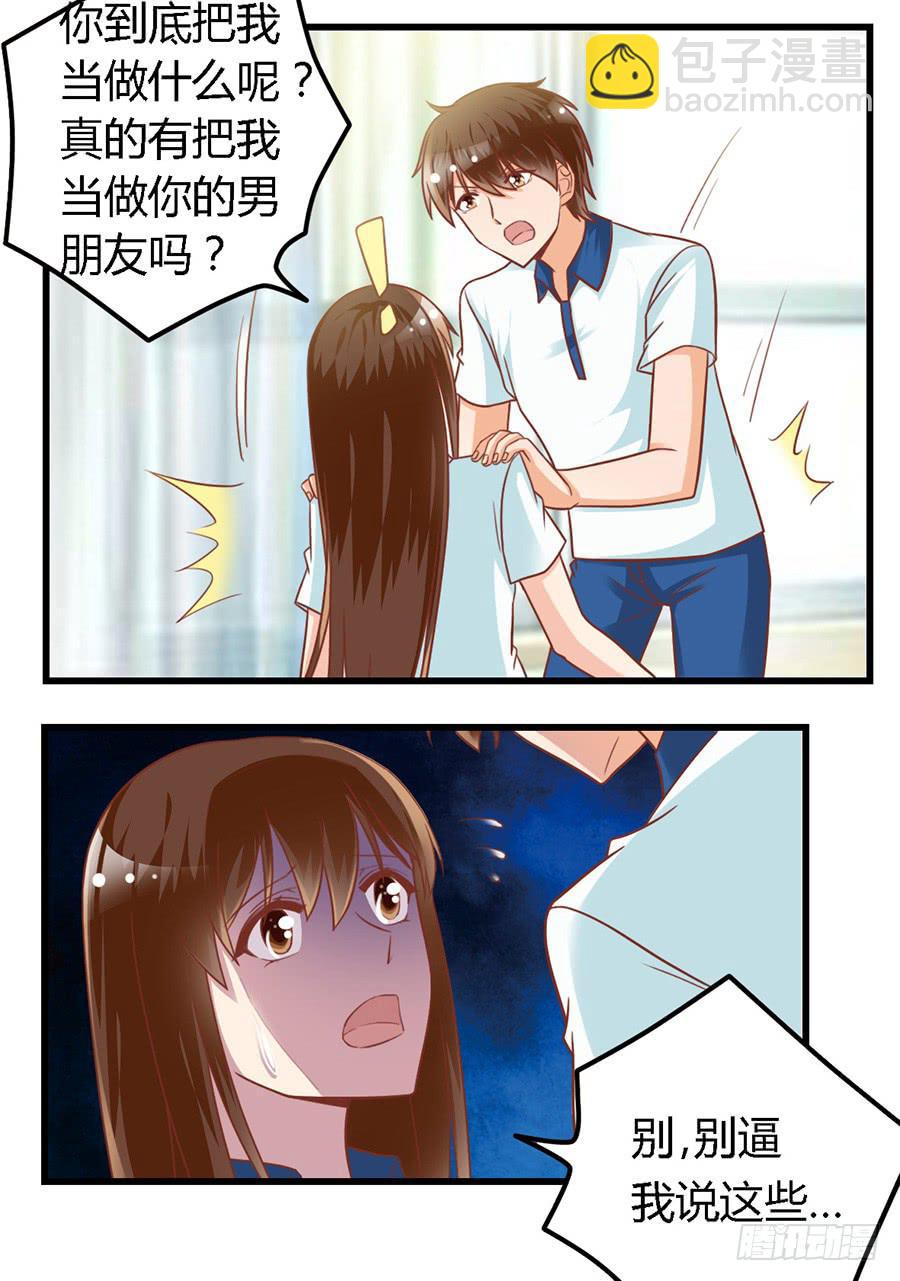 第九十二话-第97话