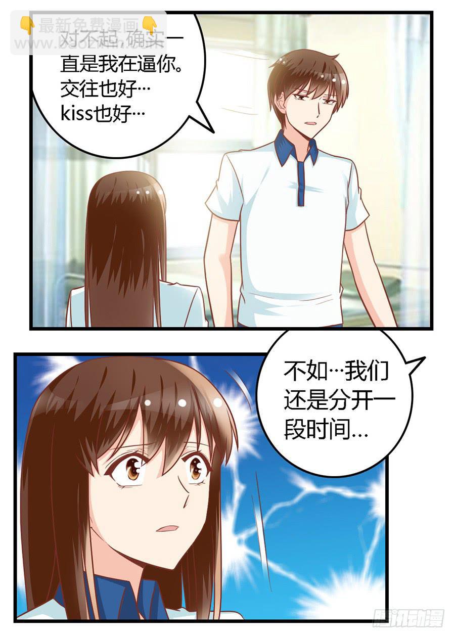 第九十二话-第97话