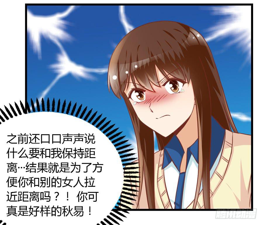 第九十四话-第99话