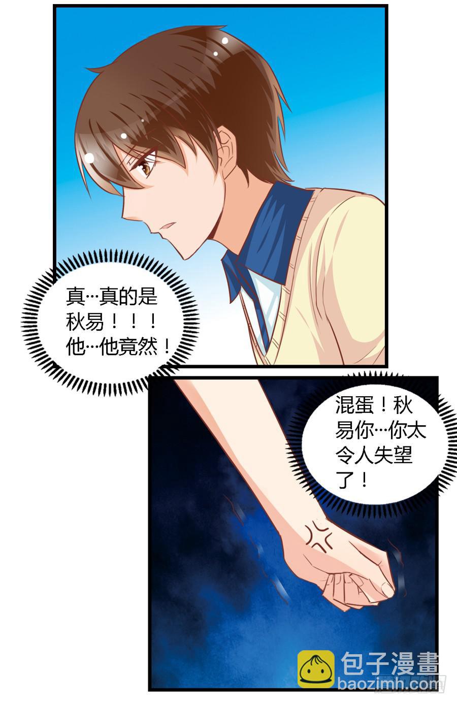 第九十四话-第99话