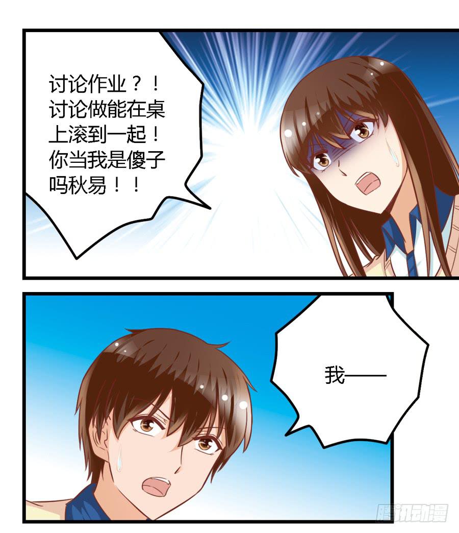 第九十四话-第99话