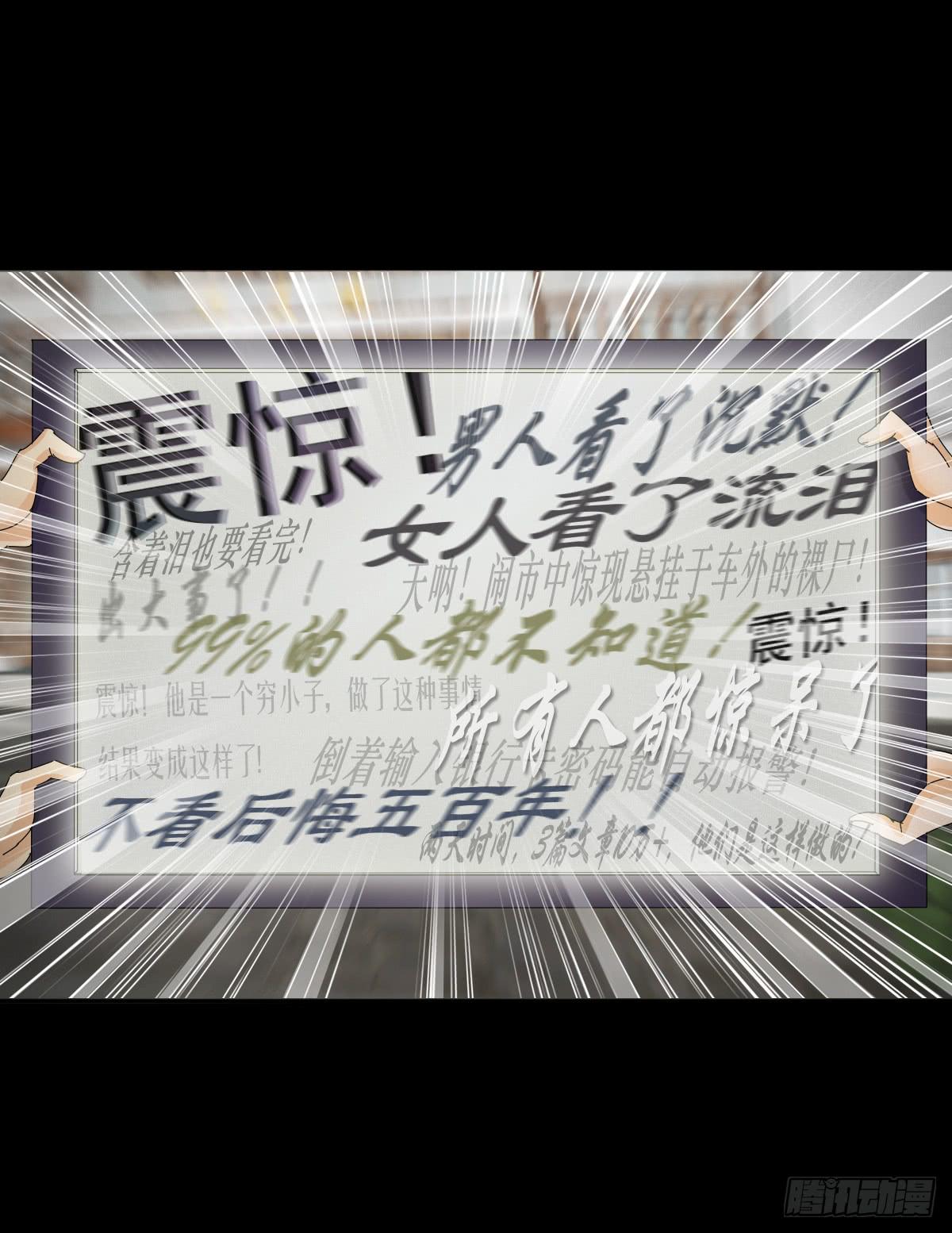 🍘我讨厌异世界 第二章 第44页