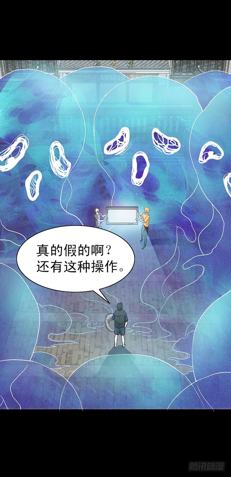 🍘我讨厌异世界 第二章 第50页