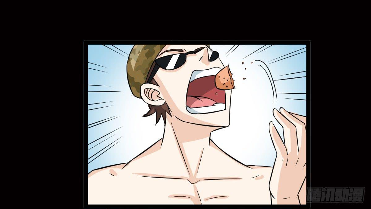 🍘我讨厌异世界 18 第14页