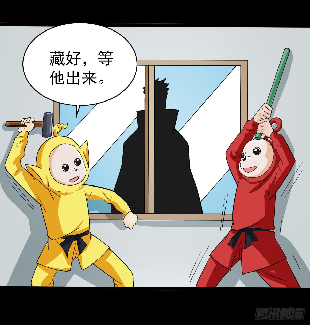 🍘我讨厌异世界 24 第17页