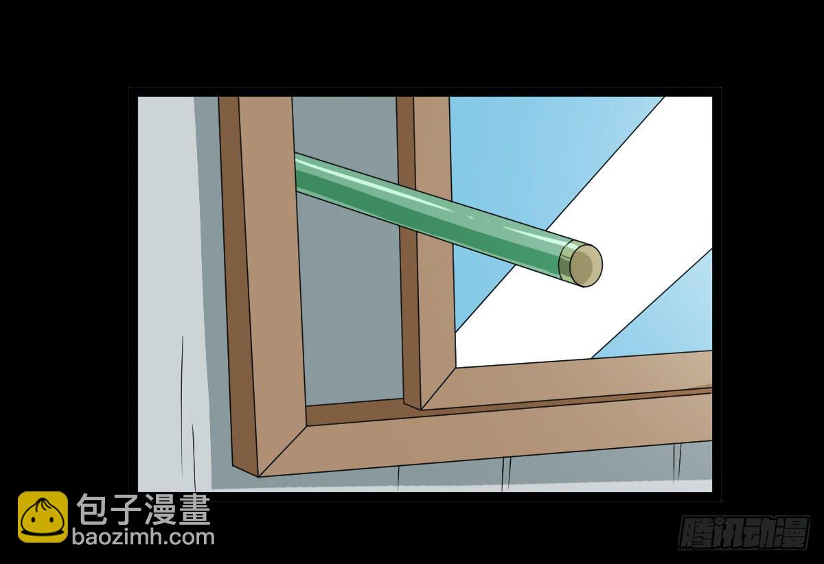 🍘我讨厌异世界 24 第8页