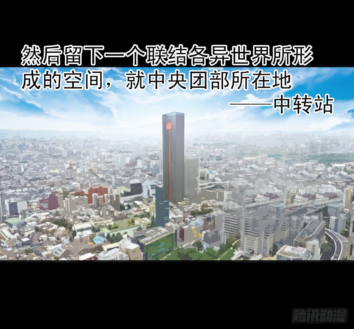 🍘我讨厌异世界 4 第16页