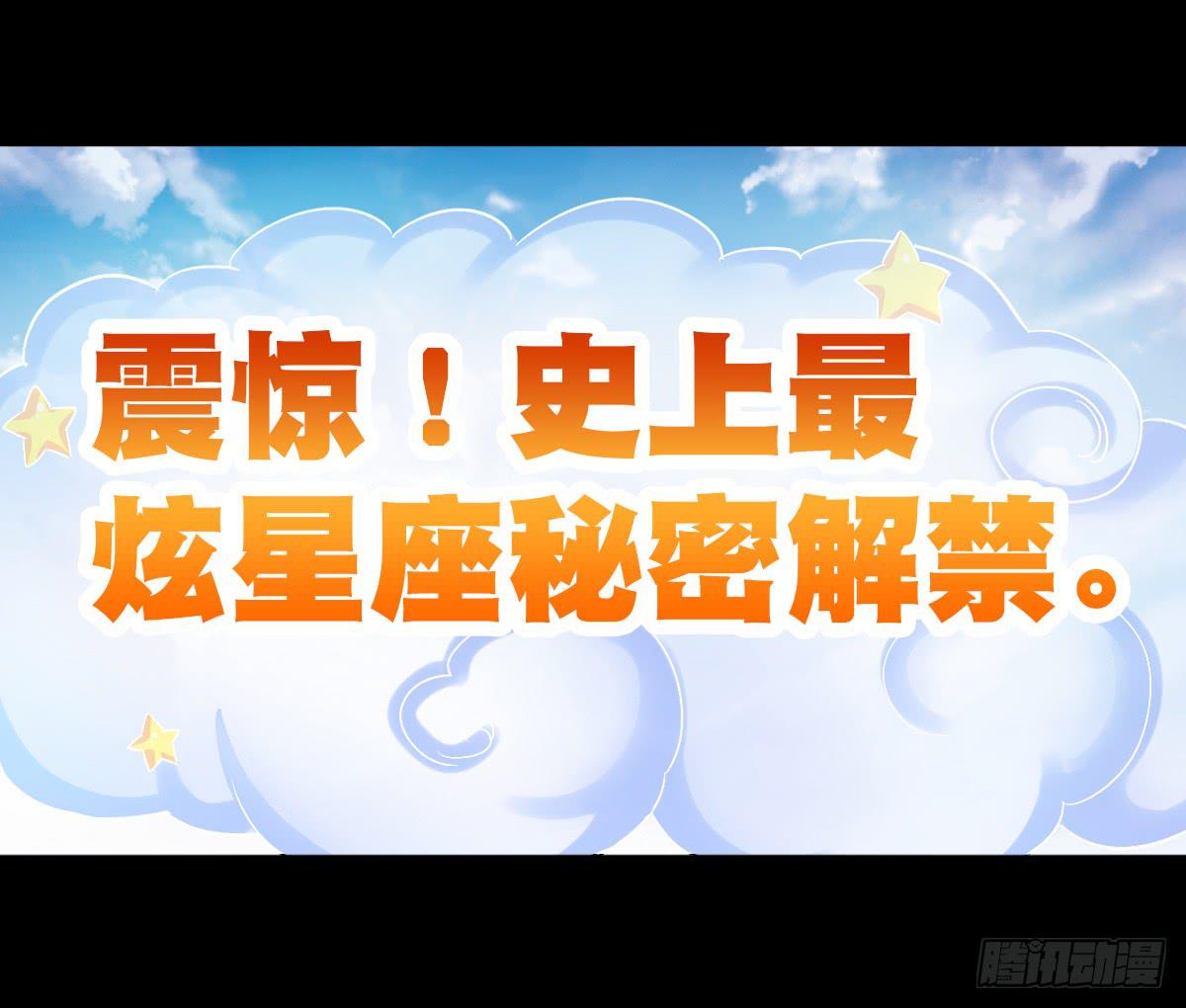 🍘我讨厌异世界 4 第27页