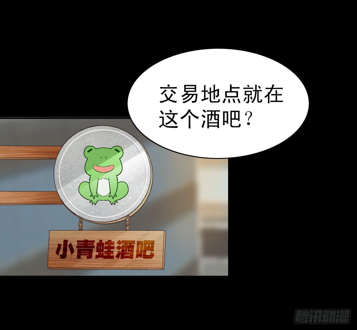 🍘我讨厌异世界 4 第39页