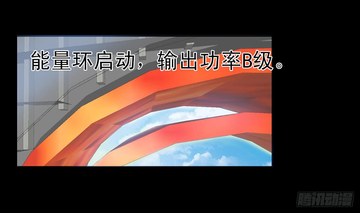 🍘我讨厌异世界 4 第4页