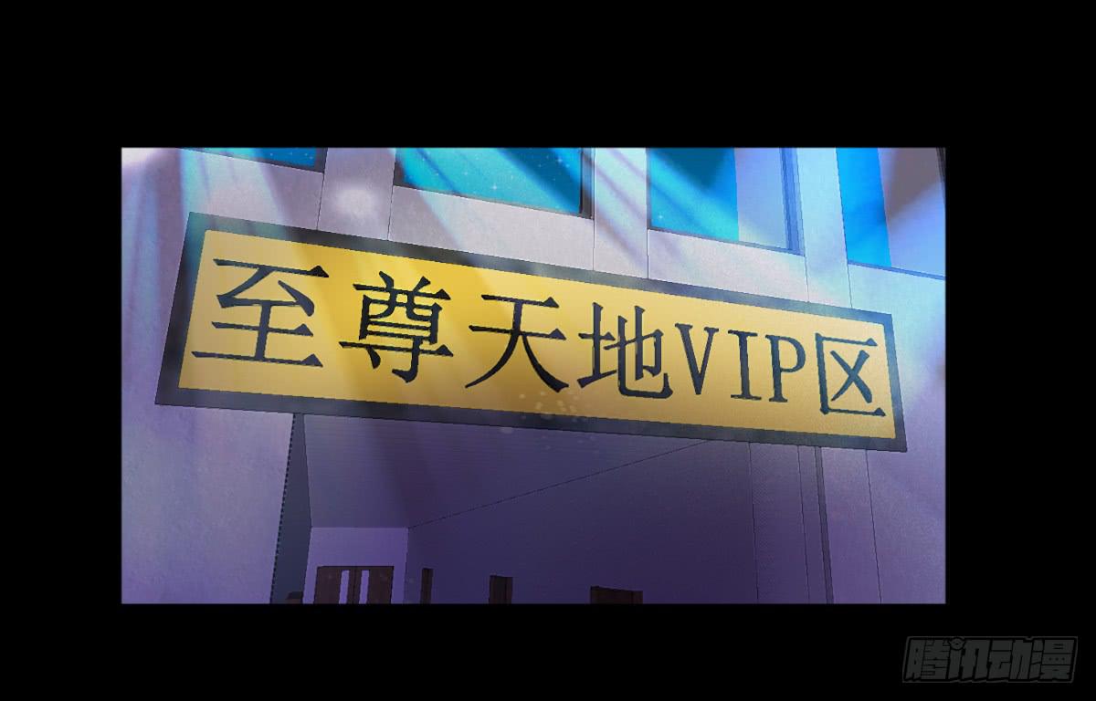 🍘我讨厌异世界 4 第44页