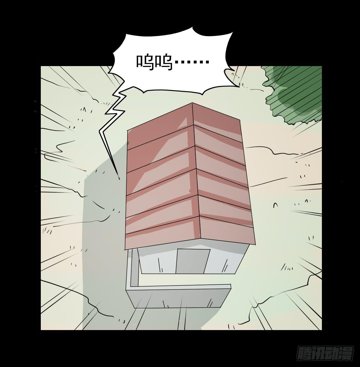 🍘我讨厌异世界 42 第16页