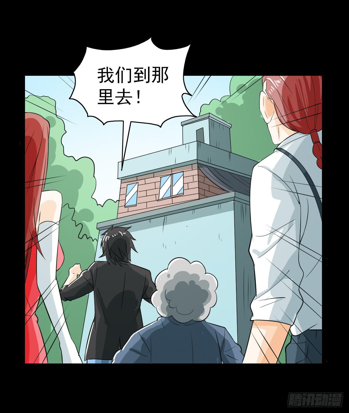 🍘我讨厌异世界 42 第21页