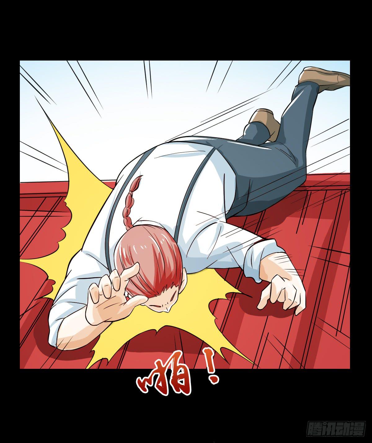 🍘我讨厌异世界 44 第17页