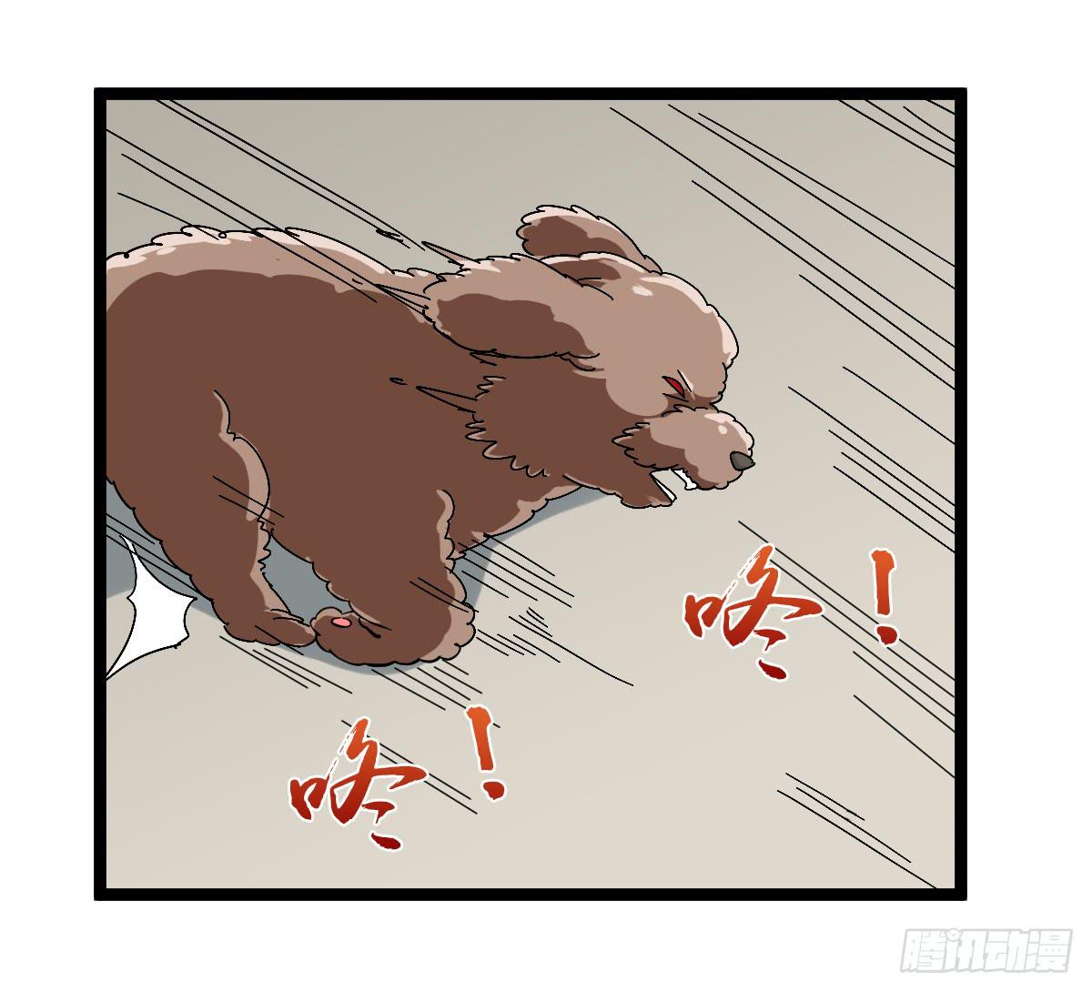 🍘我讨厌异世界 48 第35页