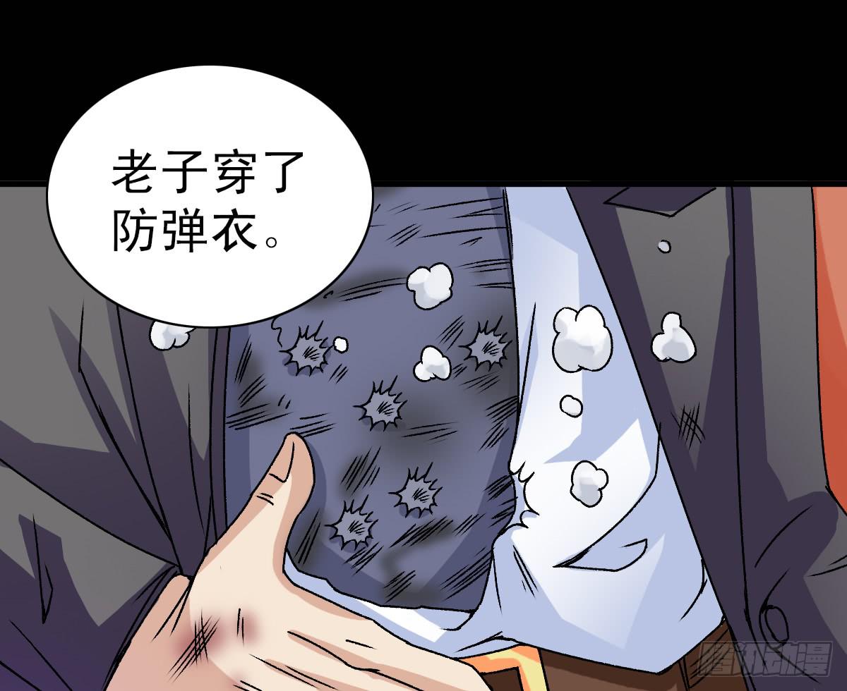 🍘我讨厌异世界 6 第21页