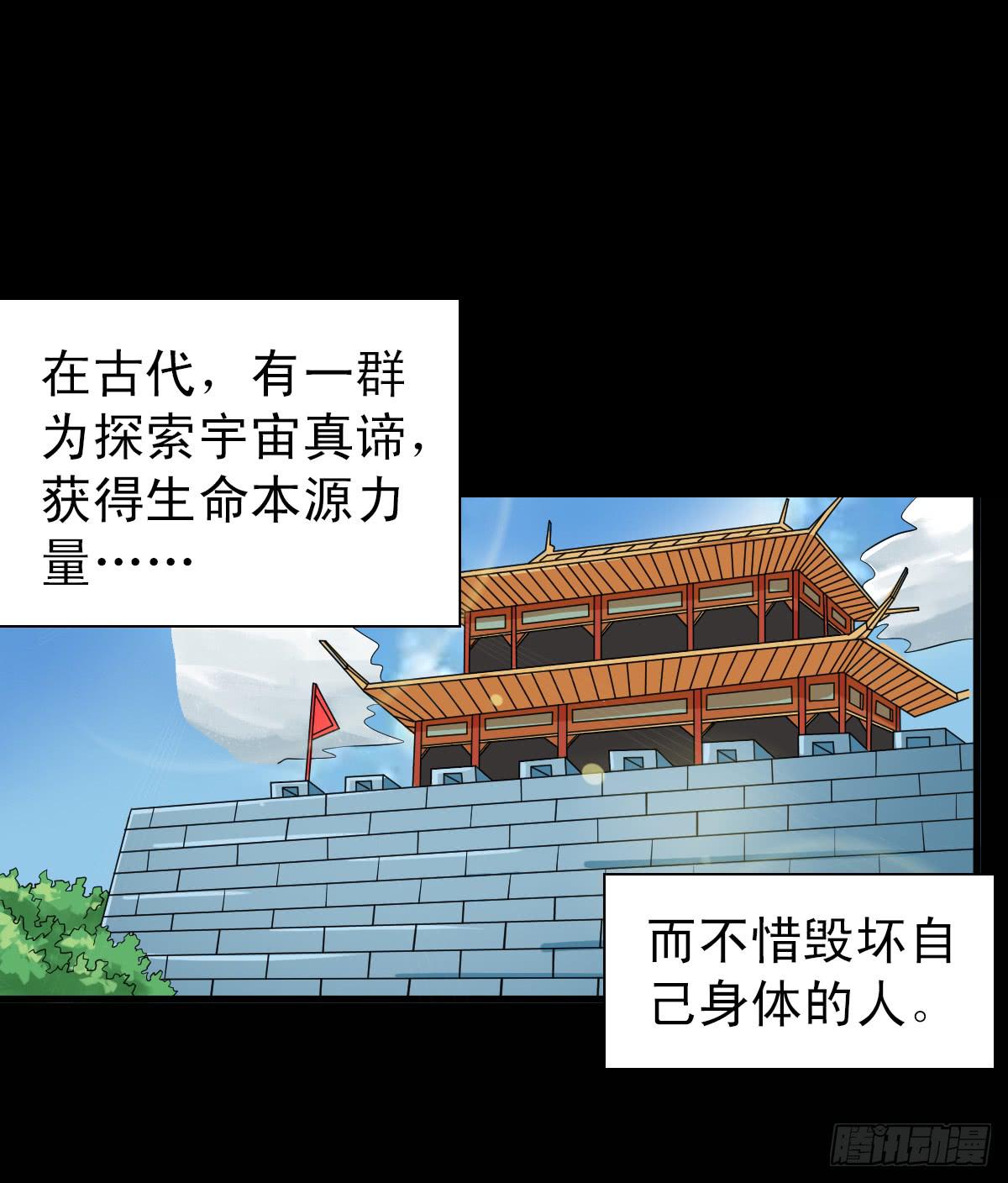 🍘我讨厌异世界 8 第2页