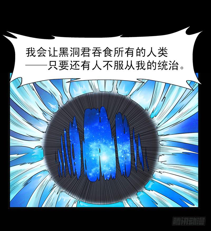 🍘我讨厌异世界 10 第12页