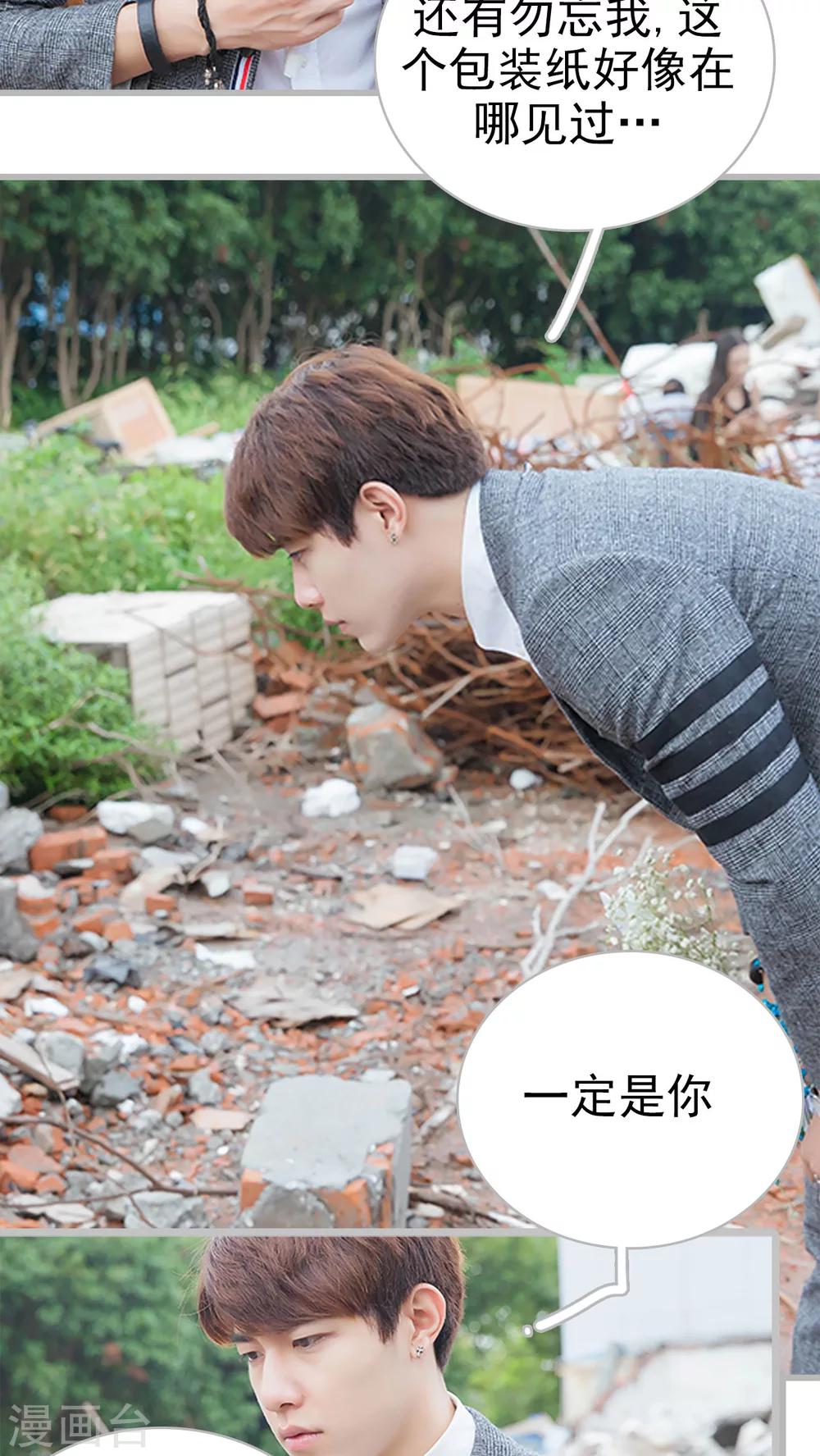 第13话 乔恩灿是你吗-第13话